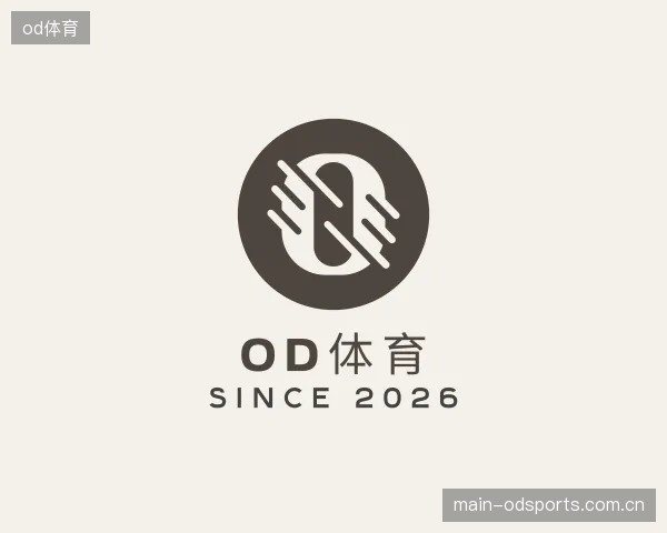 了解od体育官网